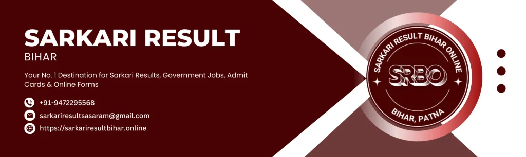 Sarkari Result