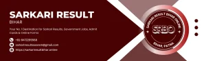 sarkariresult